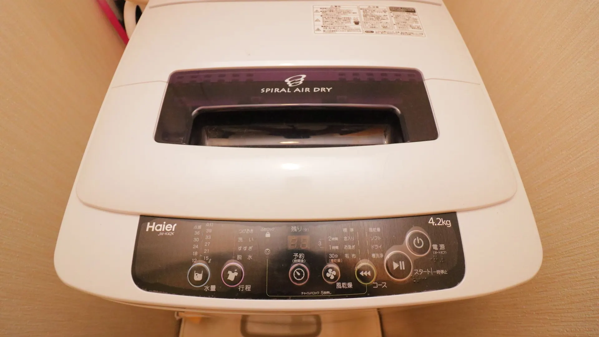 Hg Cozy Hotel No.20 Osaka 2*,